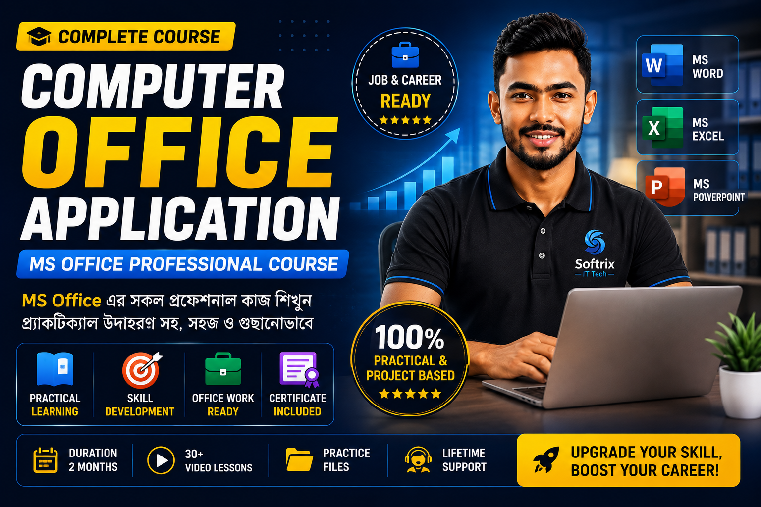 Computer Office Application – MS Office Professional Course
